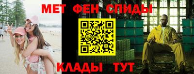 кокаин VHQ Бийск