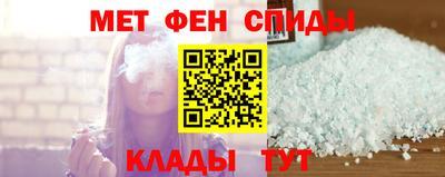 скорость mdpv Краснокаменск