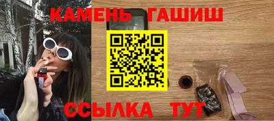 кокаин VHQ Бийск