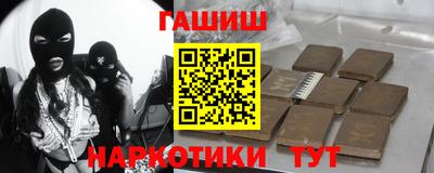 кокаин VHQ Бийск