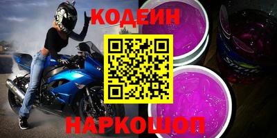 кокаин колумбия Краснодар