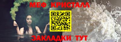 кокаин VHQ Бийск