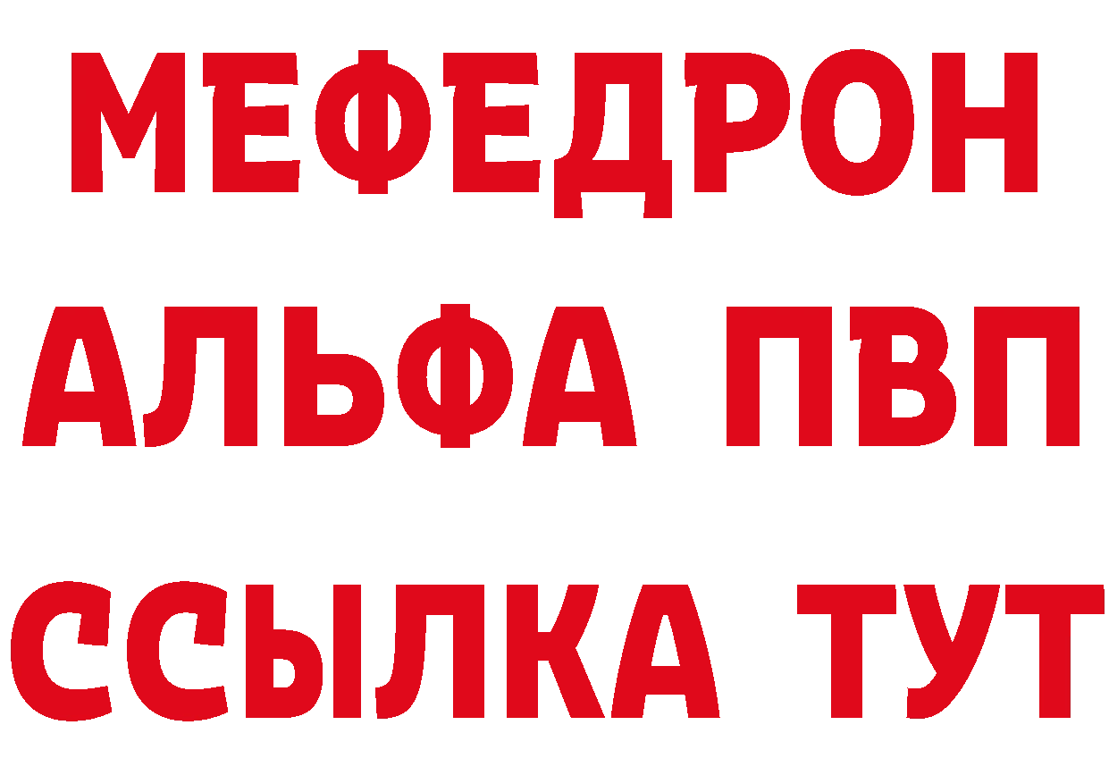 КЕТАМИН VHQ ссылка дарк нет МЕГА Павлово