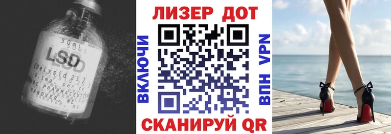 даркнет Telegram  Павлово  ЛСД экстази кислота 