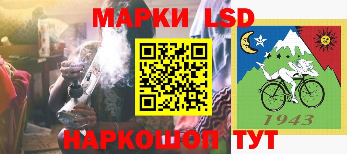 Павлово  Лсд 25 экстази кислота  ЛСД экстази ecstasy  Вход с VPN 
