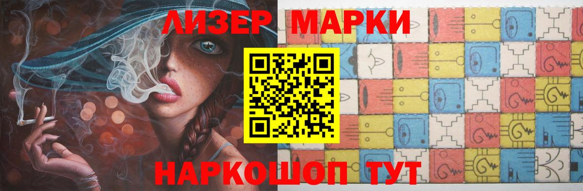 ЛСД экстази кислота Павлово