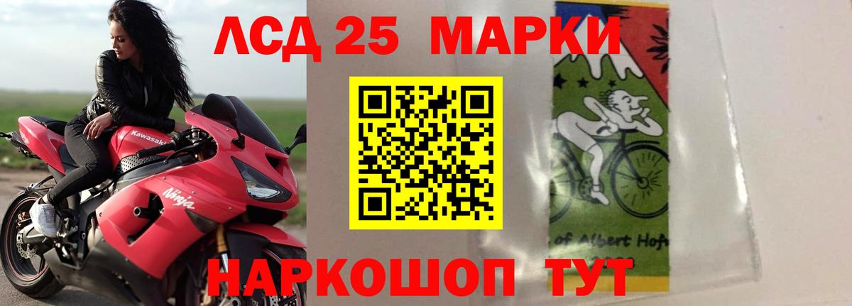 ЛСД экстази ecstasy  Лсд 25 экстази кислота  Павлово 