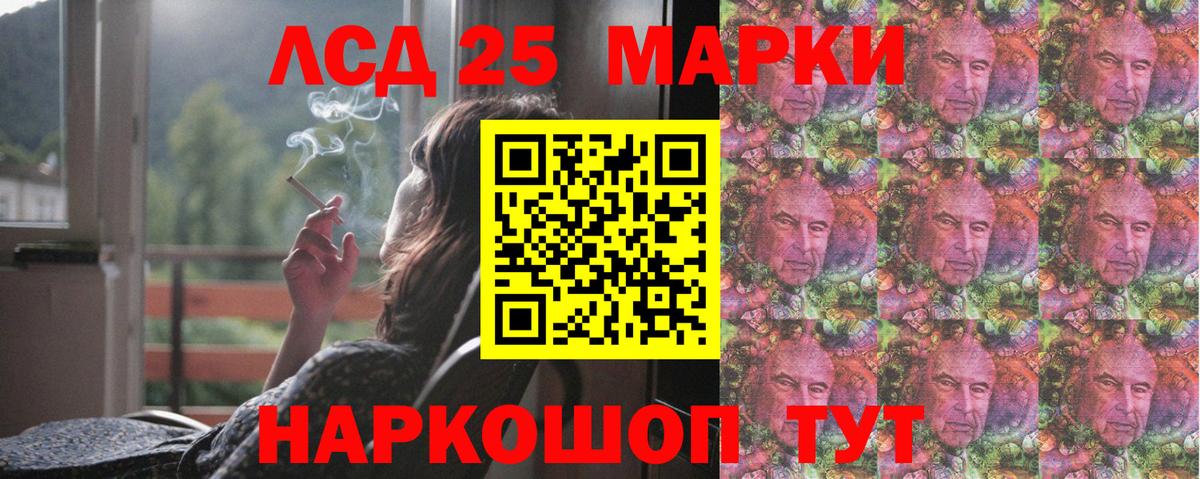Лсд 25 экстази кислота Павлово