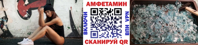 МЕТАМФЕТАМИН Methamphetamine Павлово