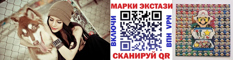 купить  цена  Павлово  Марки NBOMe 1500мкг 