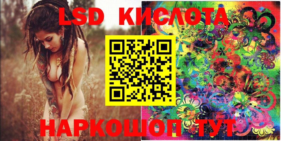 Павлово  Марки N-bome 1,5мг  Марки N-bome 1,5мг  Вход с VPN 