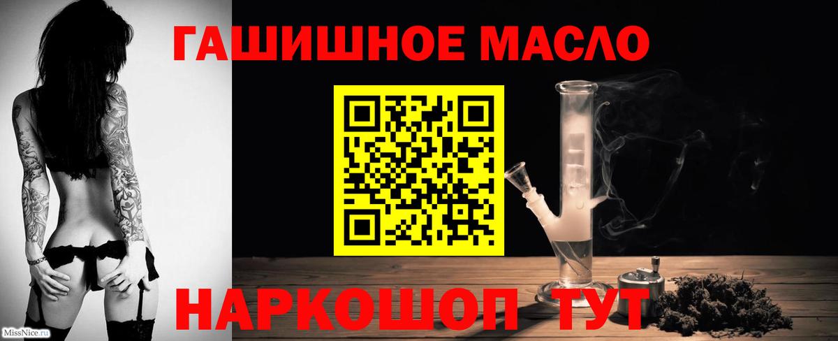 Дистиллят ТГК вейп  где продают   Павлово 