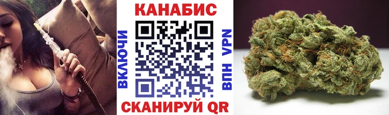 shop состав  Павлово  Каннабис Ganja 