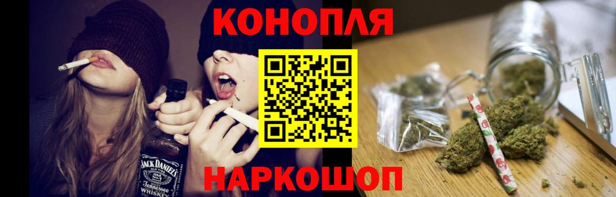 Бошки Шишки THC 21%  Каннабис семена  Павлово  Вход с VPN 